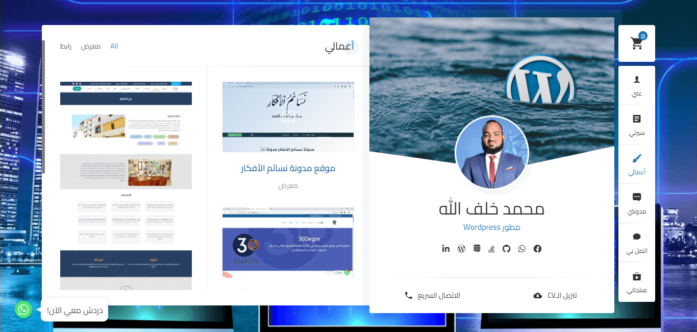 Image hover effect image